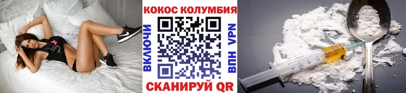 Купить Краснознаменск Cocaine Мефедрон Бошки Шишки