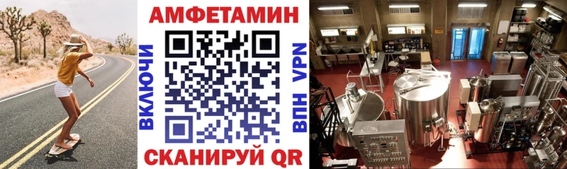 АМФ VHQ  Краснознаменск 