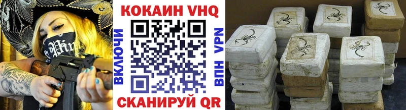 COCAIN 98%  площадка как зайти  Краснознаменск  купить закладку 