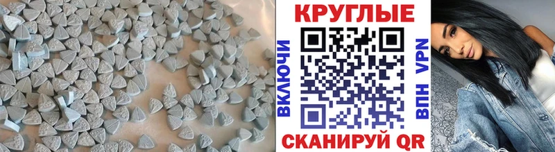 Экстази mix  цена наркотик  Краснознаменск 