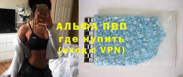 кокаин премиум Белокуриха
