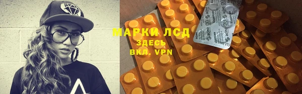 кокаин премиум Белокуриха