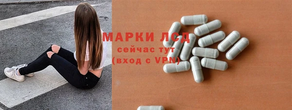 кокаин премиум Белокуриха