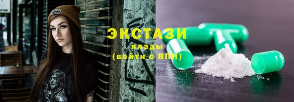 кокаин премиум Белокуриха