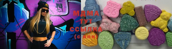 кокаин премиум Белокуриха