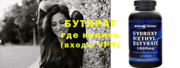 ГАЛЛЮЦИНОГЕННЫЕ ГРИБЫ Белоозёрский
