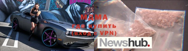 ГАЛЛЮЦИНОГЕННЫЕ ГРИБЫ Белоозёрский