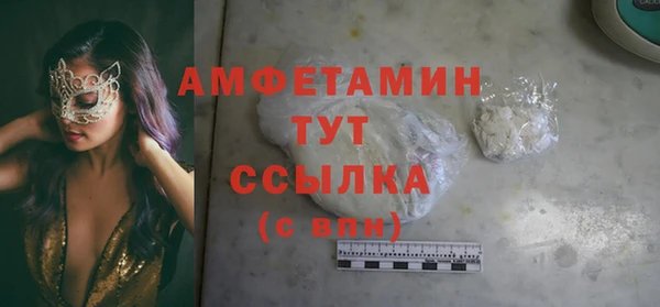 кокаин премиум Белокуриха