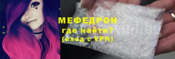 кокаин премиум Белокуриха