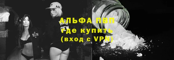 скорость mdpv Беломорск