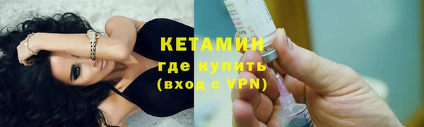 кокаин премиум Белокуриха
