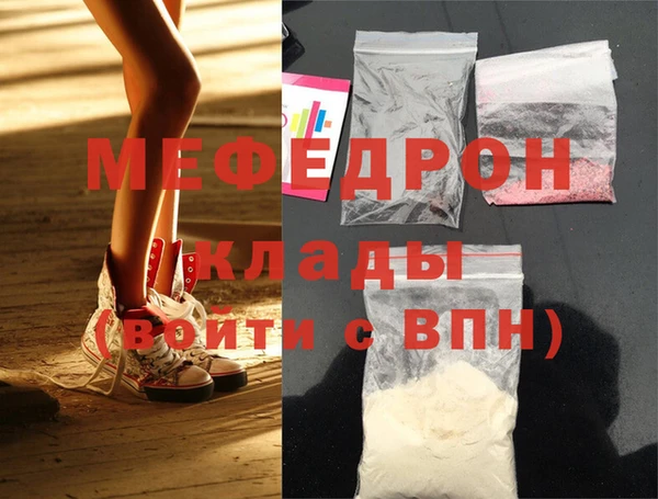 скорость mdpv Беломорск