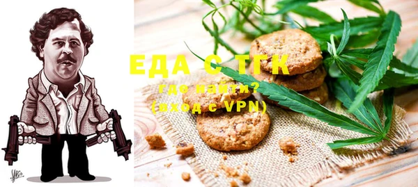 ГАЛЛЮЦИНОГЕННЫЕ ГРИБЫ Белоозёрский