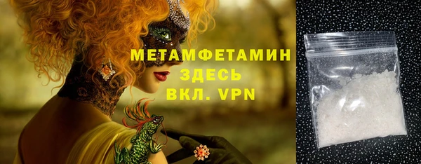 скорость mdpv Беломорск