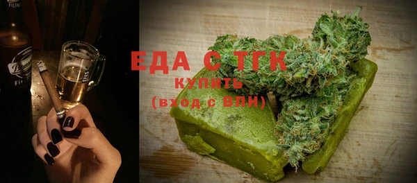 ГАЛЛЮЦИНОГЕННЫЕ ГРИБЫ Белоозёрский