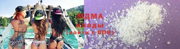ГАЛЛЮЦИНОГЕННЫЕ ГРИБЫ Белоозёрский