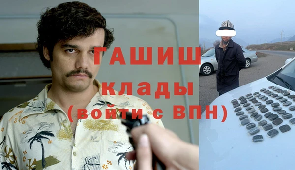 ГАЛЛЮЦИНОГЕННЫЕ ГРИБЫ Белоозёрский