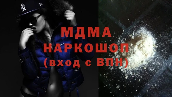 ГАЛЛЮЦИНОГЕННЫЕ ГРИБЫ Белоозёрский