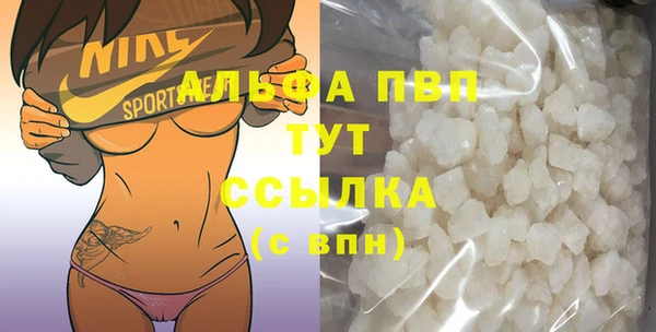 кокаин премиум Белокуриха