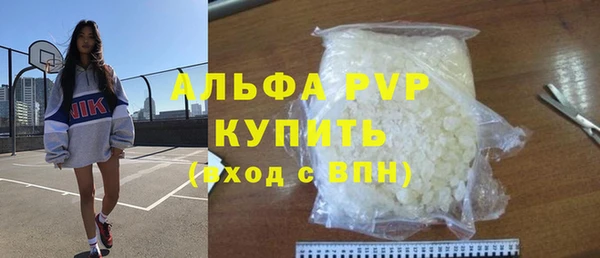 скорость mdpv Беломорск