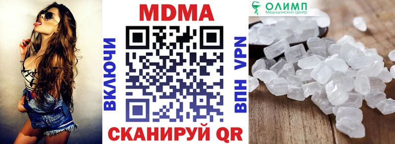 MDMA молли  Краснознаменск 