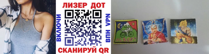 Марки NBOMe 1,5мг  наркота  Краснознаменск 