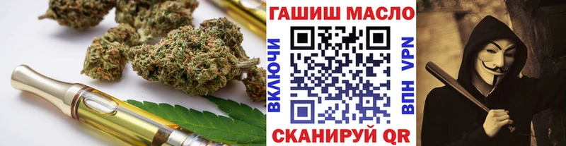 ТГК Wax  Краснознаменск 
